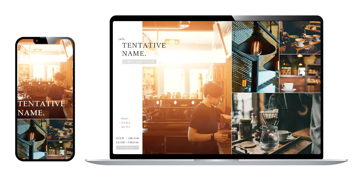 店舗サイト